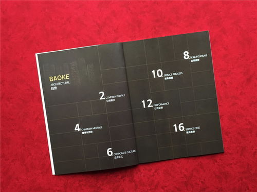 成都畫冊設計公司 專業打造企業宣傳冊與產品樣本圖冊的一站式設計服務