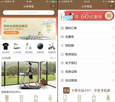 抖音小程序 解鎖商家增長(zhǎng)新引擎，南寧本地化開發(fā)迎來商機(jī)浪潮